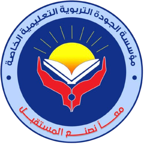 الجودة ERP